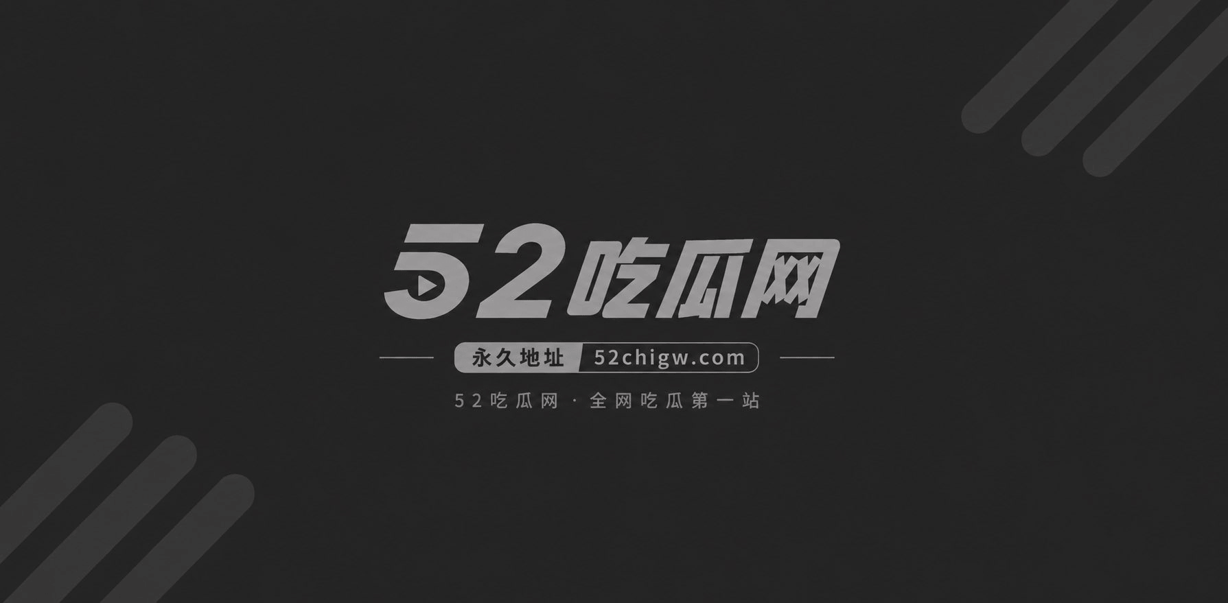 卖身救母 1